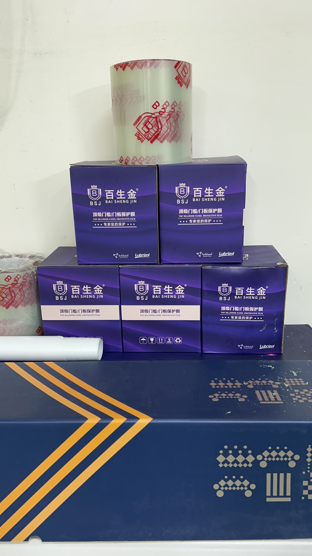 辽阳贴膜